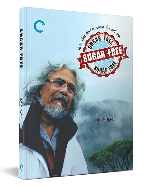 Sugar Free